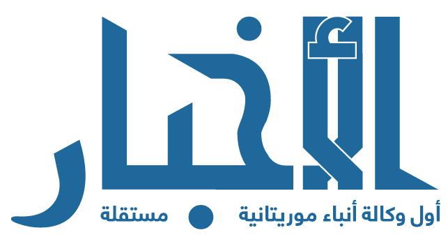 الأخبار