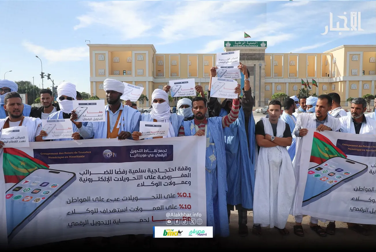 تجمع نقاط التحويل الرقمي يحتج أمام الرئاسة رفضا "للضريبة الجديدة"