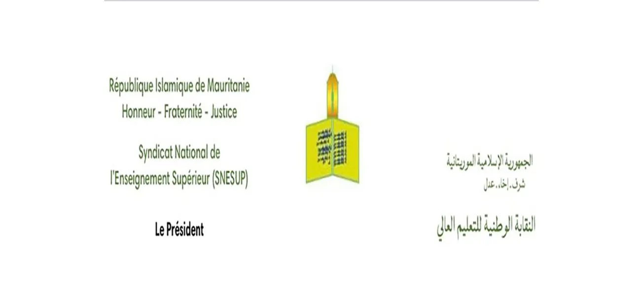 رفضا "للإساءة" لرئيسها.. نقابة التعليم العالي تدعو مكتبها لاجتماع طارئ