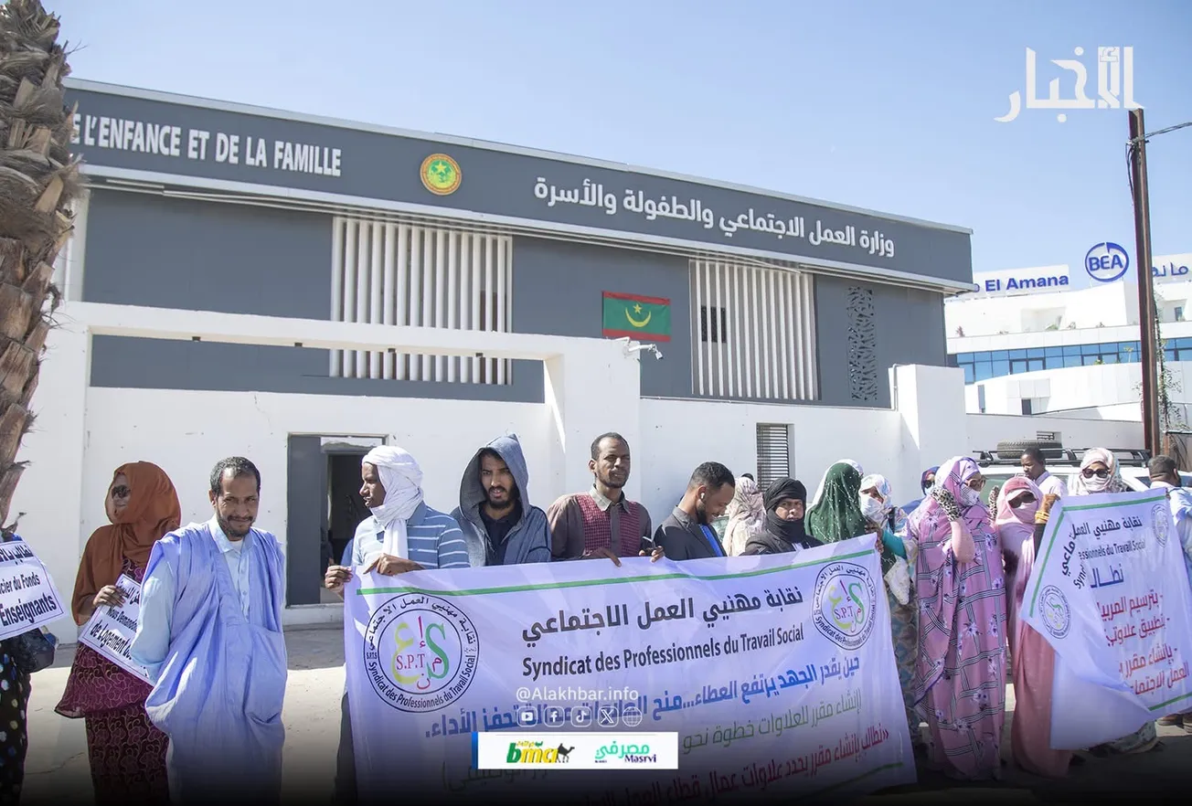 مهنيو العمل الاجتماعي يحتجون للمطالبة      بالاستفادة من العلاوات