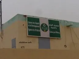 تعيين مدير جهوي لصندوق الإيداع والتنمية بنواذيبو