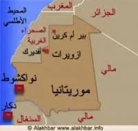 مركز لإصدار التأشيرات بنواذيبو