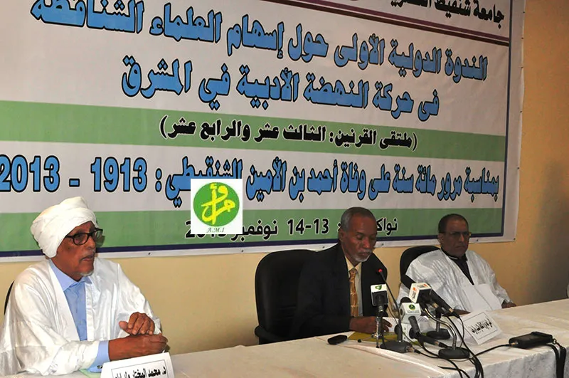 نواكشوط: ندوة ثقافية عن تراث جد الوزير الأول