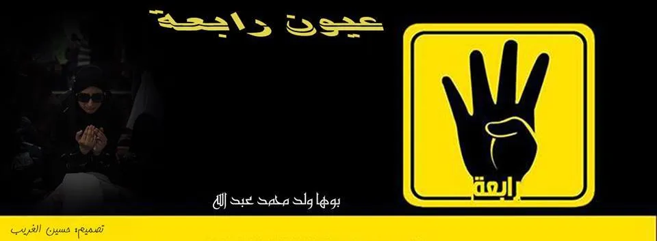 بوها ولد محمد عبد الله