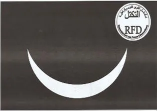 نواذيبو: التكتل يندد بإعتقال أحد قيادييه