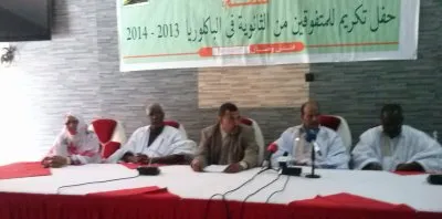 حفل تكريم للمتفوقين بثانوية لعيون