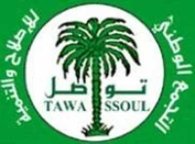 "تواصل" يطالب بإنهاء أزمة الأخطبوط