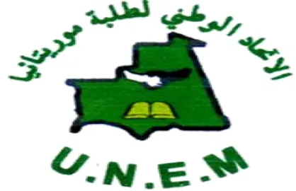 المركب الجامعي الجديد، الواقع والآفاق..