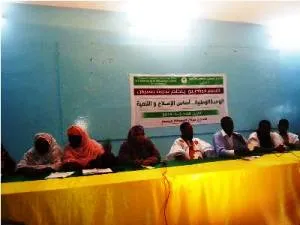 جانب من نشاط فيدرالية حزب التجمع الوطني للإصلاح والتنمية (تواصل) في ن