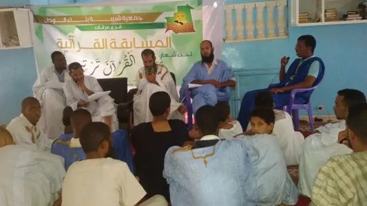 مسابقة قرآنية لفرع الشبيبة بعرفات