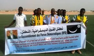 جانب من حفل انطلاقة البطولة الجهوية لحزب التكتل (تصوير الأخبار)