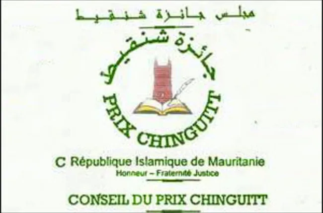 باحث: خبراء جائزة شنقيط غير مؤهلين للحكم على دراساتي