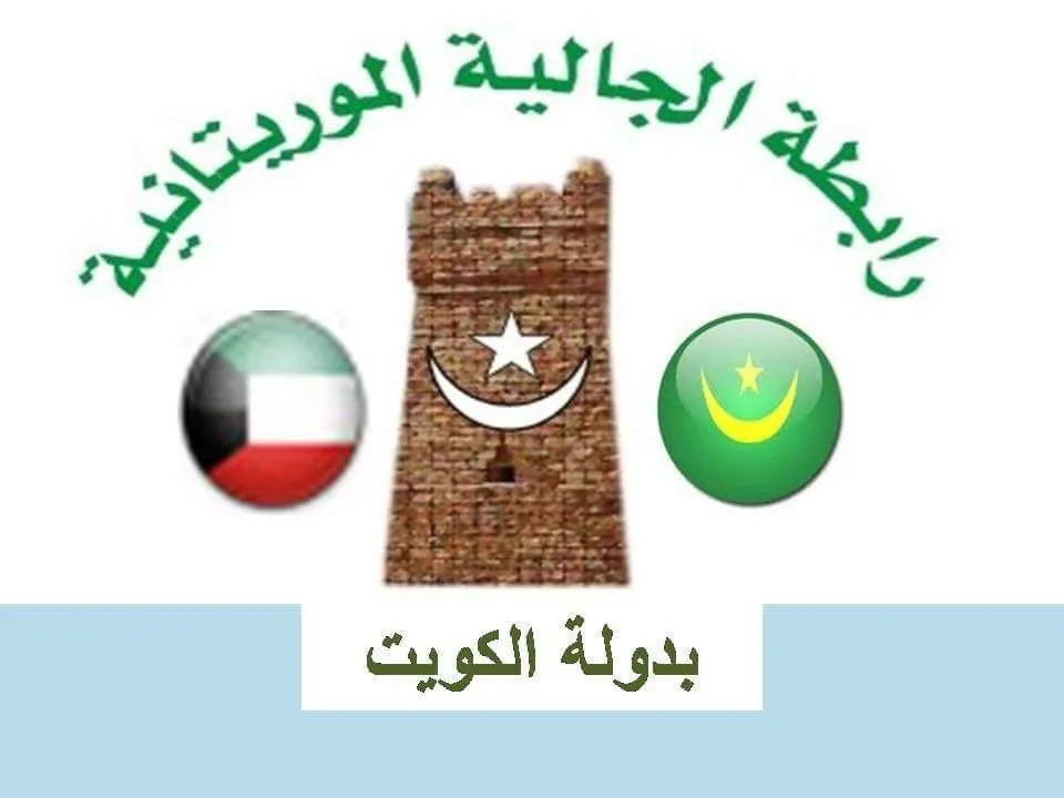 جاليتان تعزيان في وفاة نجل الرئيس