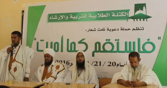 حملة دعوية لكتلة الدعوة والإرشاد بالجامعة