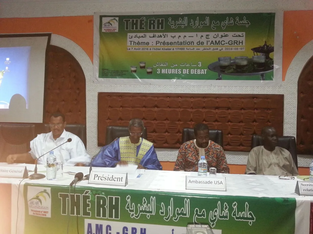 جلسة شاي مع الموارد البشرية