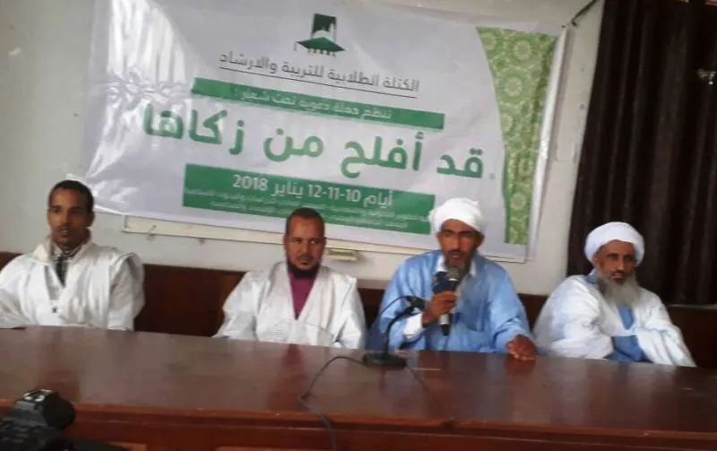 منصة افتتاح الحملة الدعوية التي تشمل عدة مؤسسات جامعية بنواكشوط 