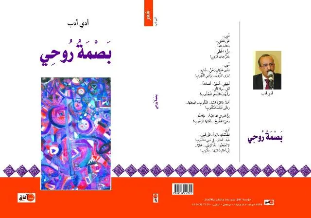 30741840_929435803891348_6366168407812866048_n