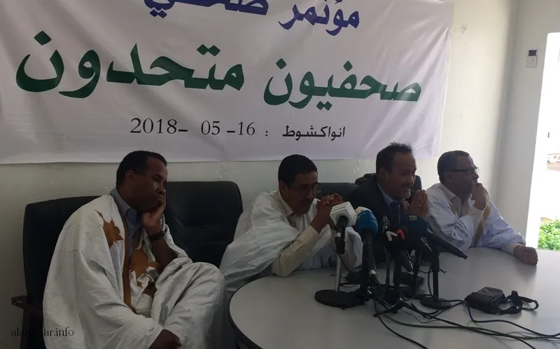 منصة اختتام القمة الإفريقية بنواكشوط قبيل بداية الحفل مساء اليوم (ال