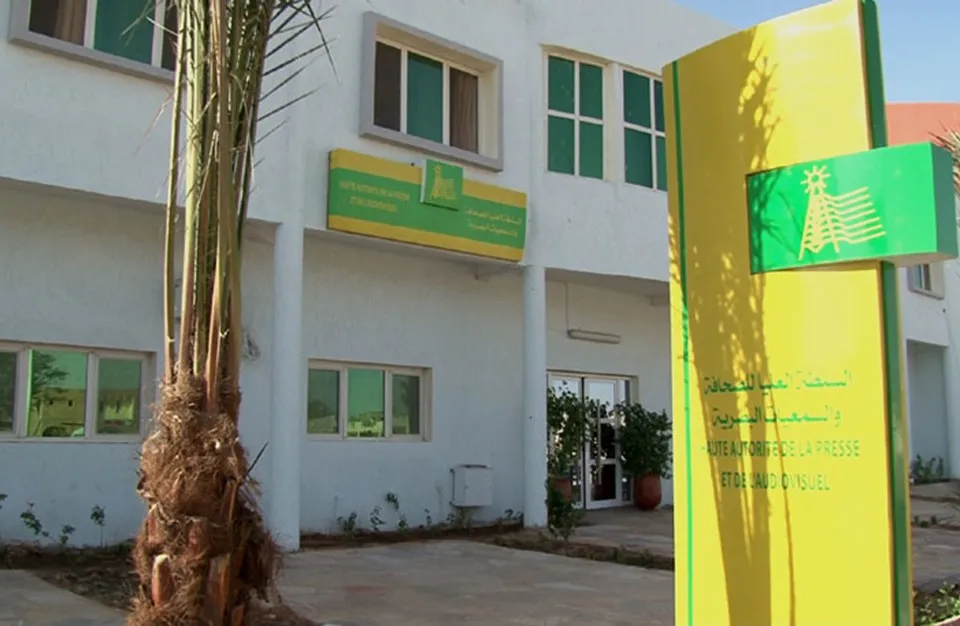 مقر السلطة العليا للصحافة والسمعيات البصرية "الهابا" بنواكشوط