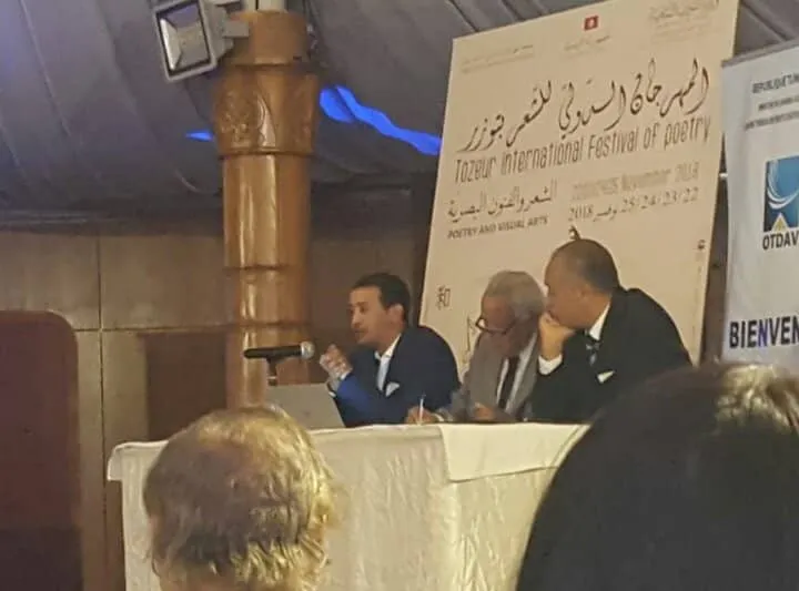 الدكتور محمد الأمين الشيخ أحمد على منصة أحد أنشطة المهرجان الشعري 