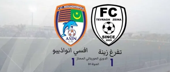 IMG-20181221-WA0767-1-590x249