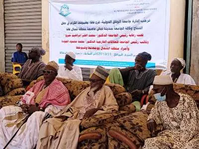 جانب من حضور الحفل المقام بمدينة "تمالي" بشمال غانا