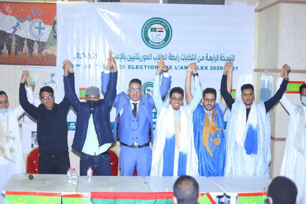 المكتب الجديد لرابطة الطلاب الموريتانيين في الاسكندرية