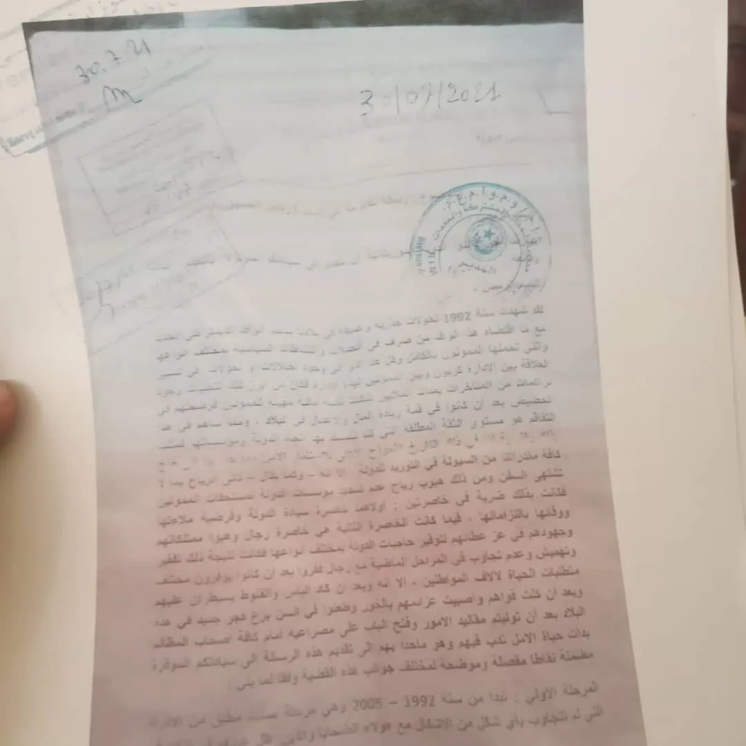 198078b5-406b-420d-8c98-b5fee0aa4f21