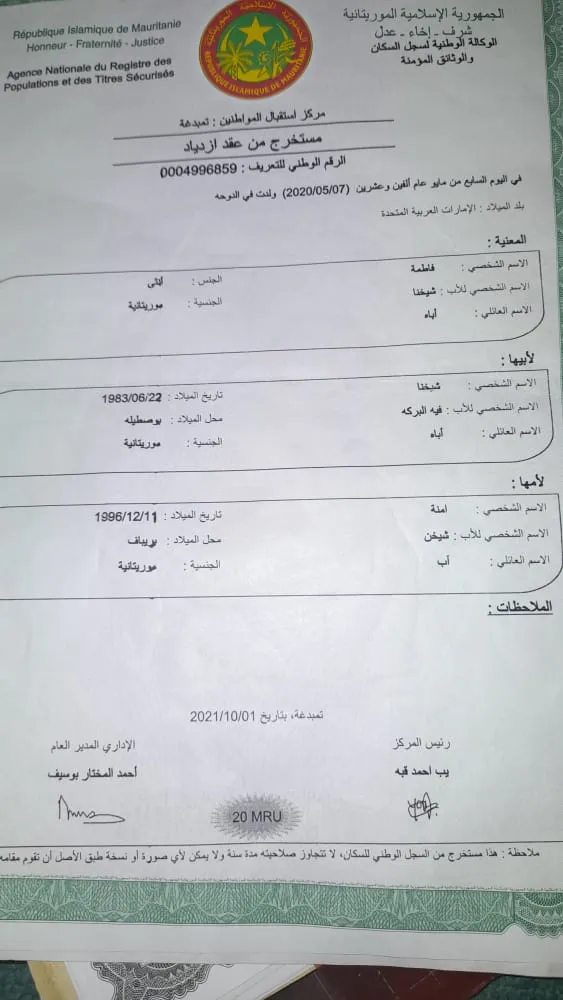 d9dc451d-4976-4eee-a3d6-c96700cb9132