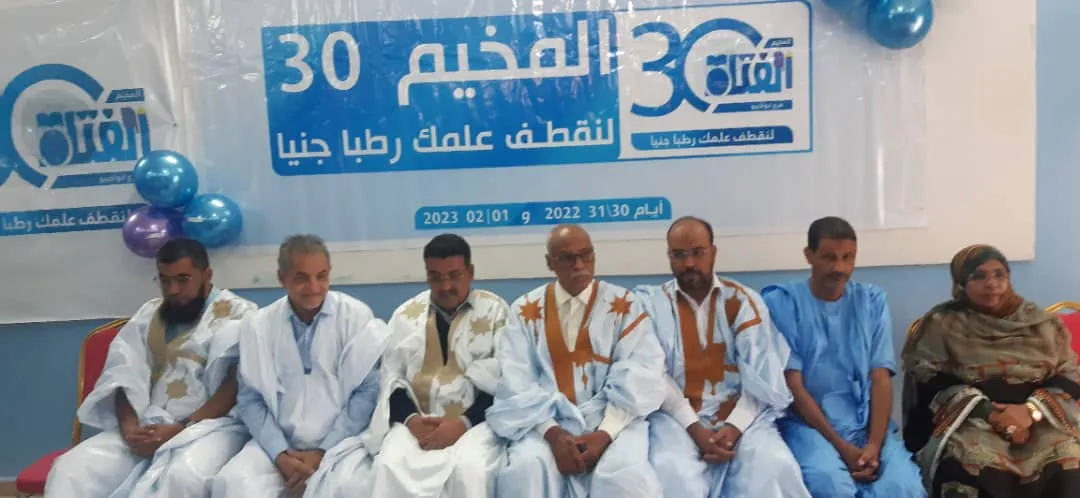 جانب من حصور السلطات الإدارية والبلدية والمندوب الجهوي لوزارة الثقا