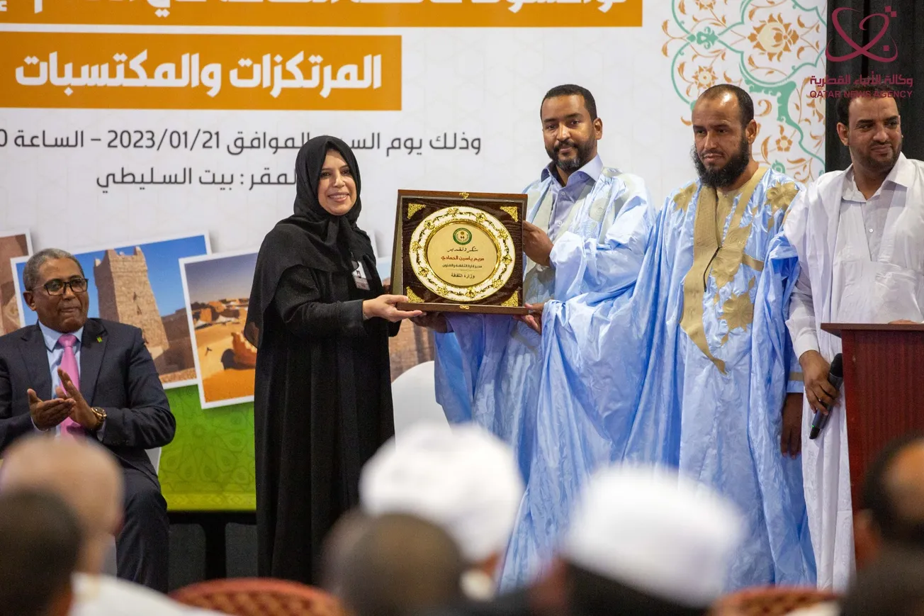 الجالية الموريتانية في قطر كرمت مديرة إدارة الثقافة والفنون، بوزارة