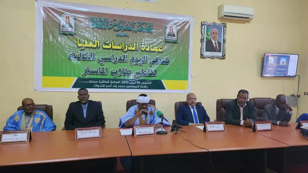 منصة افتتاح اليوم الدراسي 