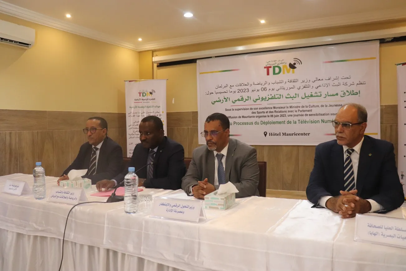 منصة النشاط الافتتاحي لليوم التحسيسي المقام اليوم بنواكشوط (الأخبار