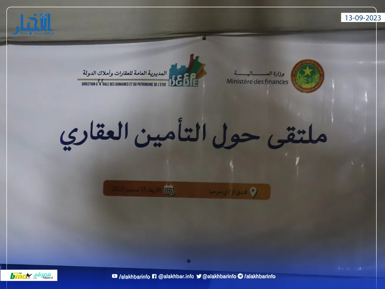 376903531_711375571016704_338551044120103415_n