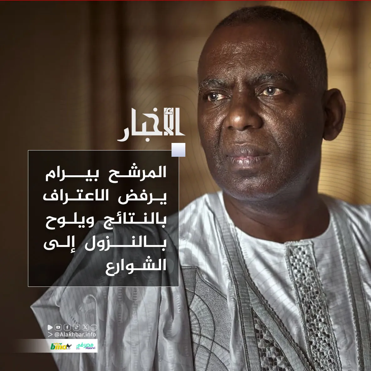 449464005_889122419908684_7537785012722037618_n