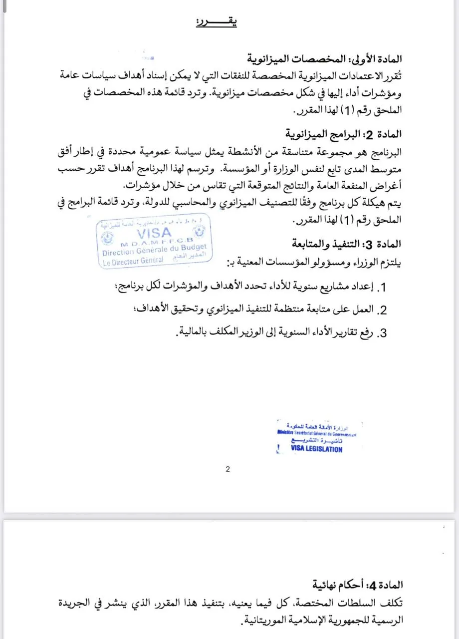 08b54955-0645-49f8-9bb5-de3548e61ce5