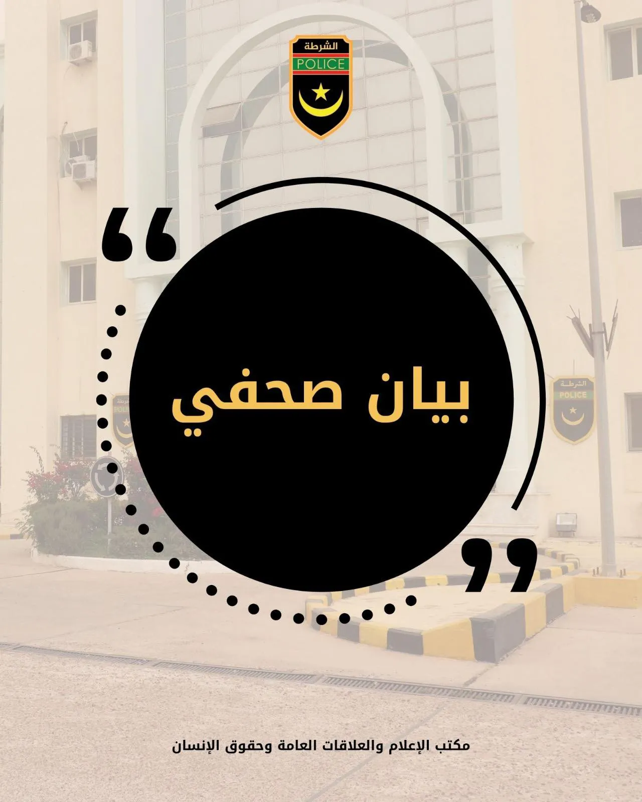 552582586_1105192761777530_8094910704472846178_n