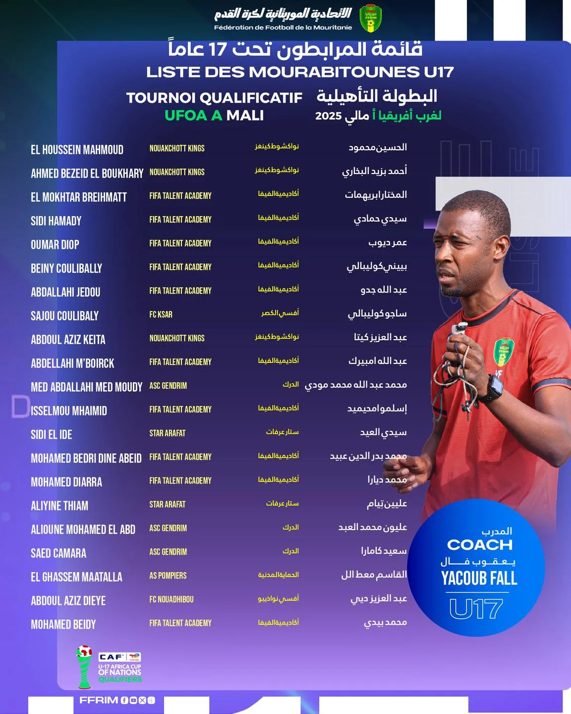 555468811_1218571536971118_3487994514623781282_n