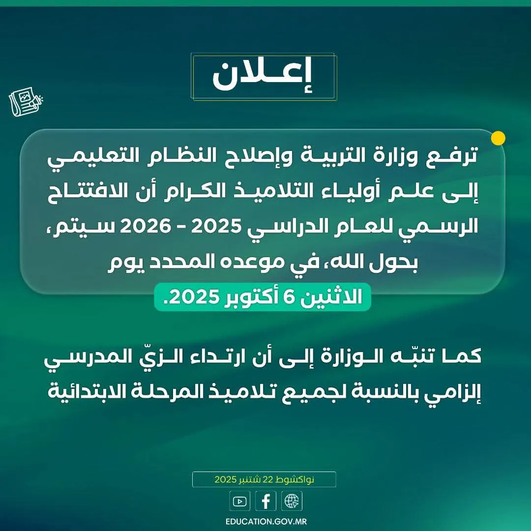 FB_IMG_1758716072634