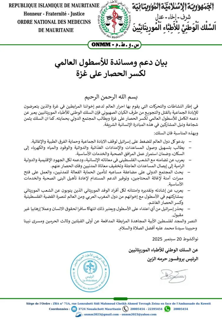 IMG-20250920-WA0279(1)