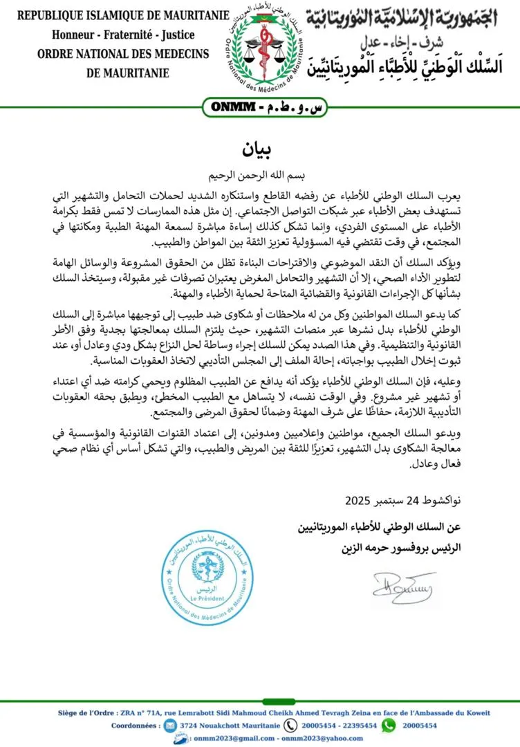 IMG-20250924-WA0691(1)