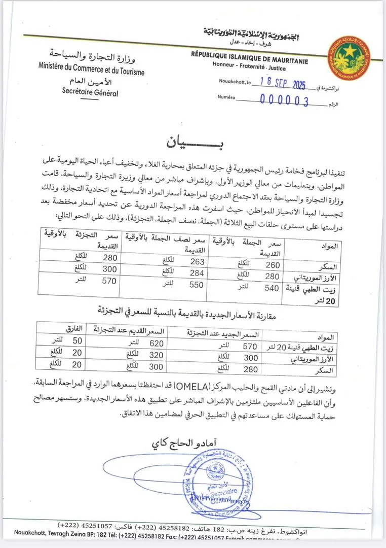 fad6d4a0-535f-42d0-8747-2a48ed52b32c