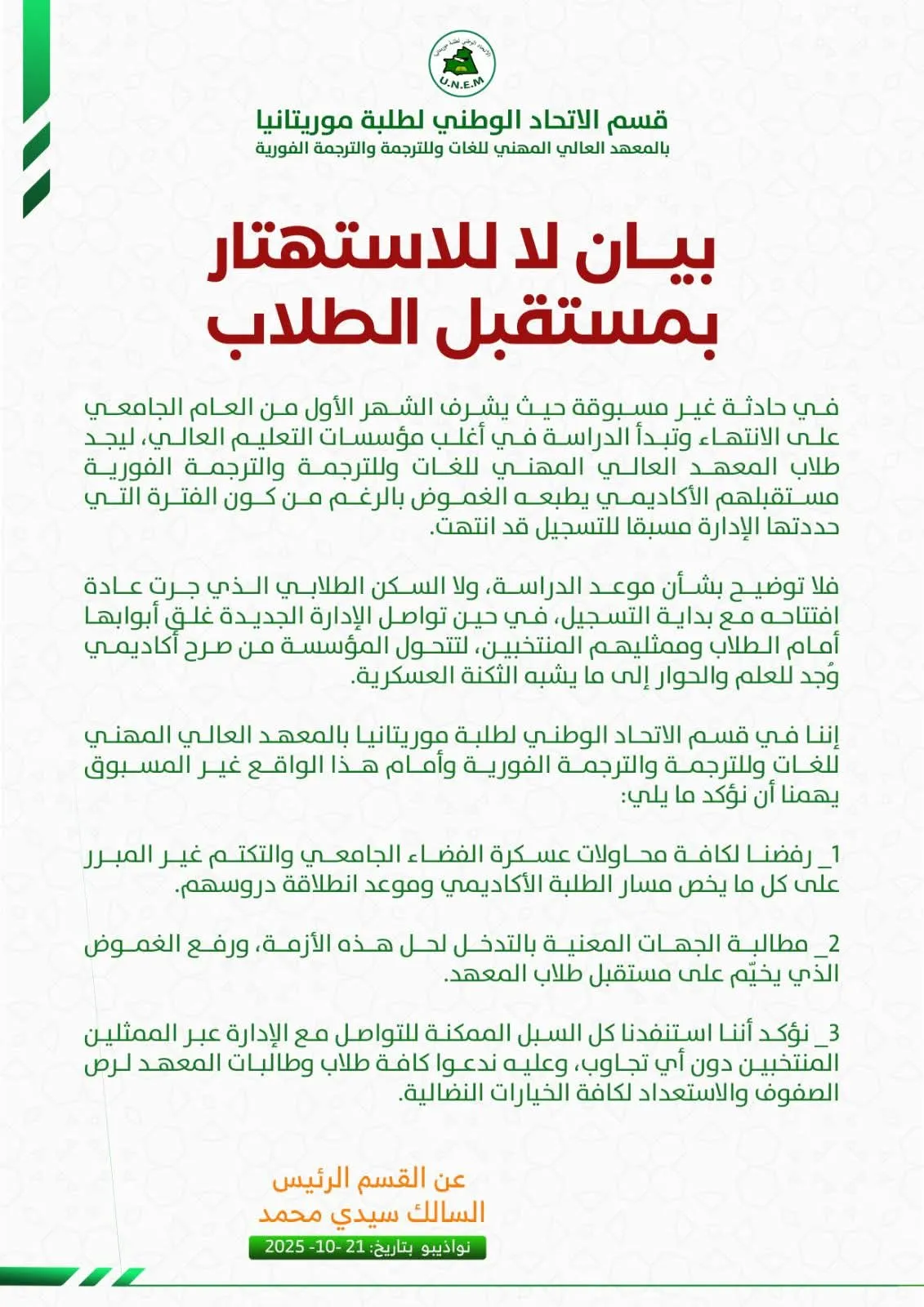 10c15c78-661e-4371-a53e-3f6115f4a4a6