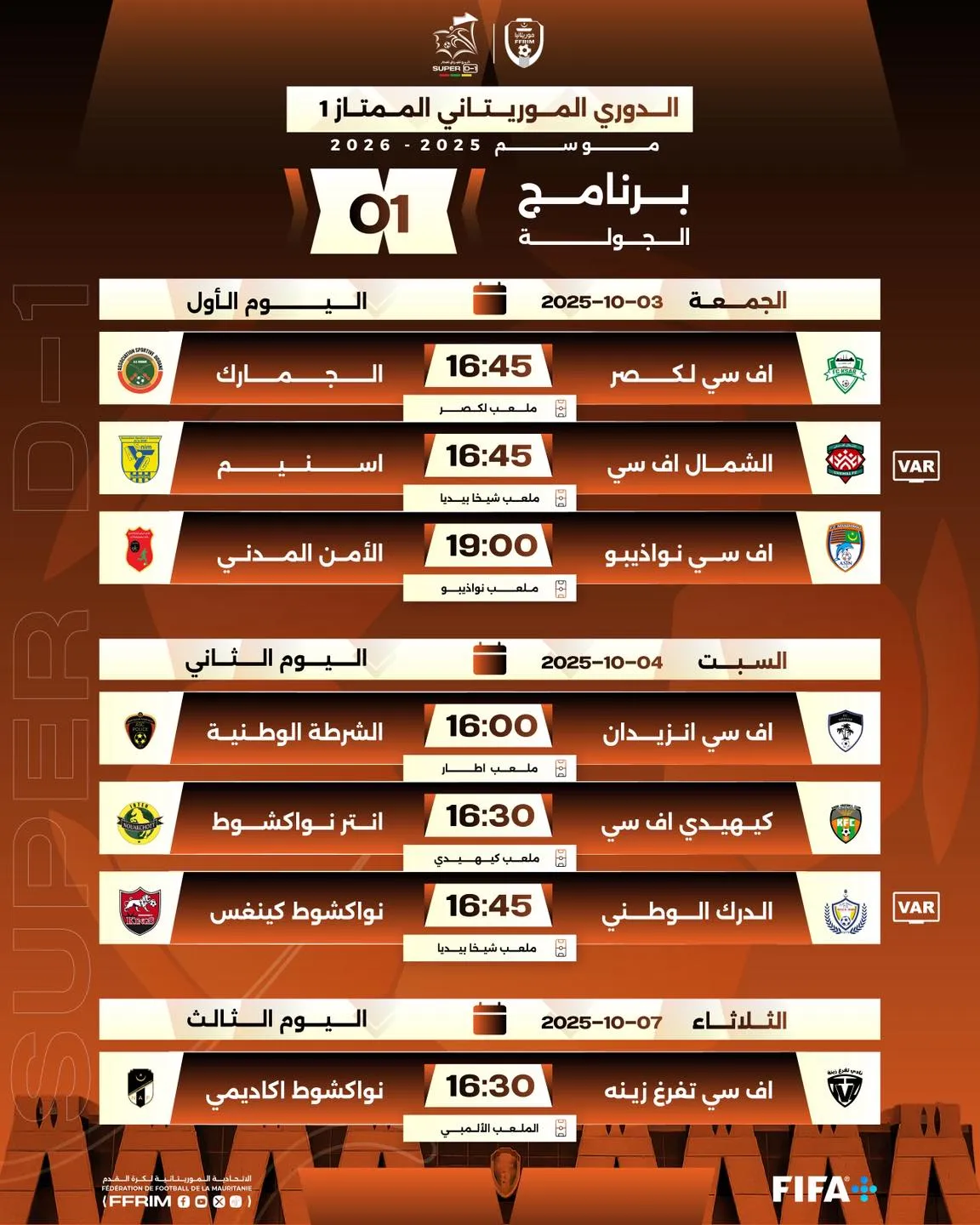 556459643_1222251813269757_6004414504723214346_n