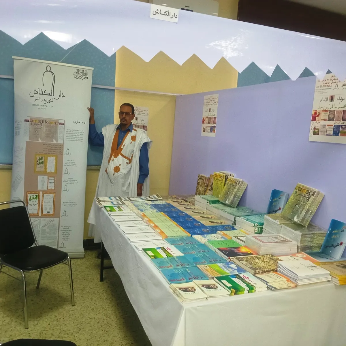 محمدُّ سالم ابن جدُّ  (الصورة من معرض العام الماضي)