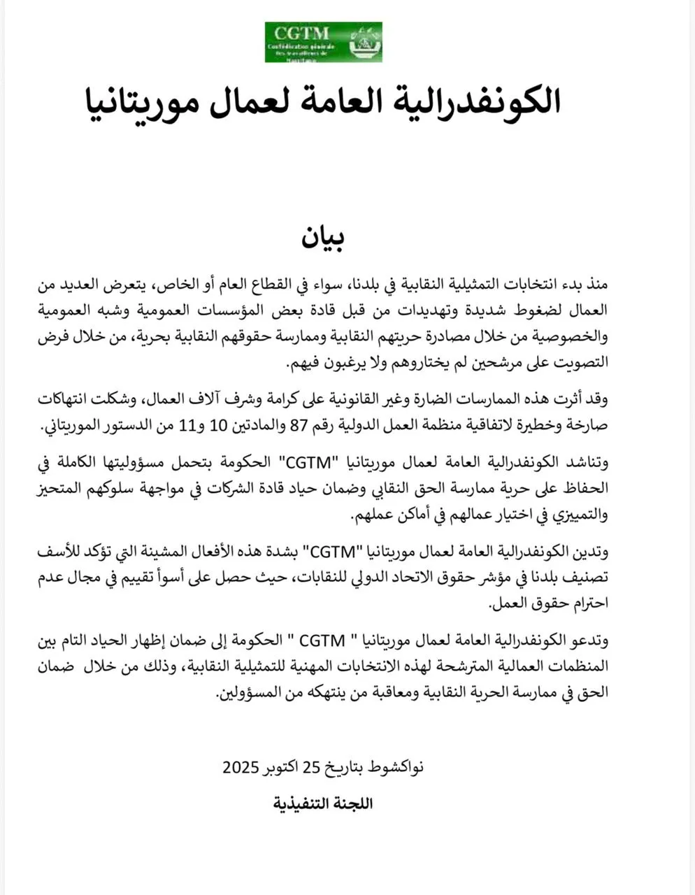 8e4034d8-71be-4e1f-a646-4bb53ead42e0