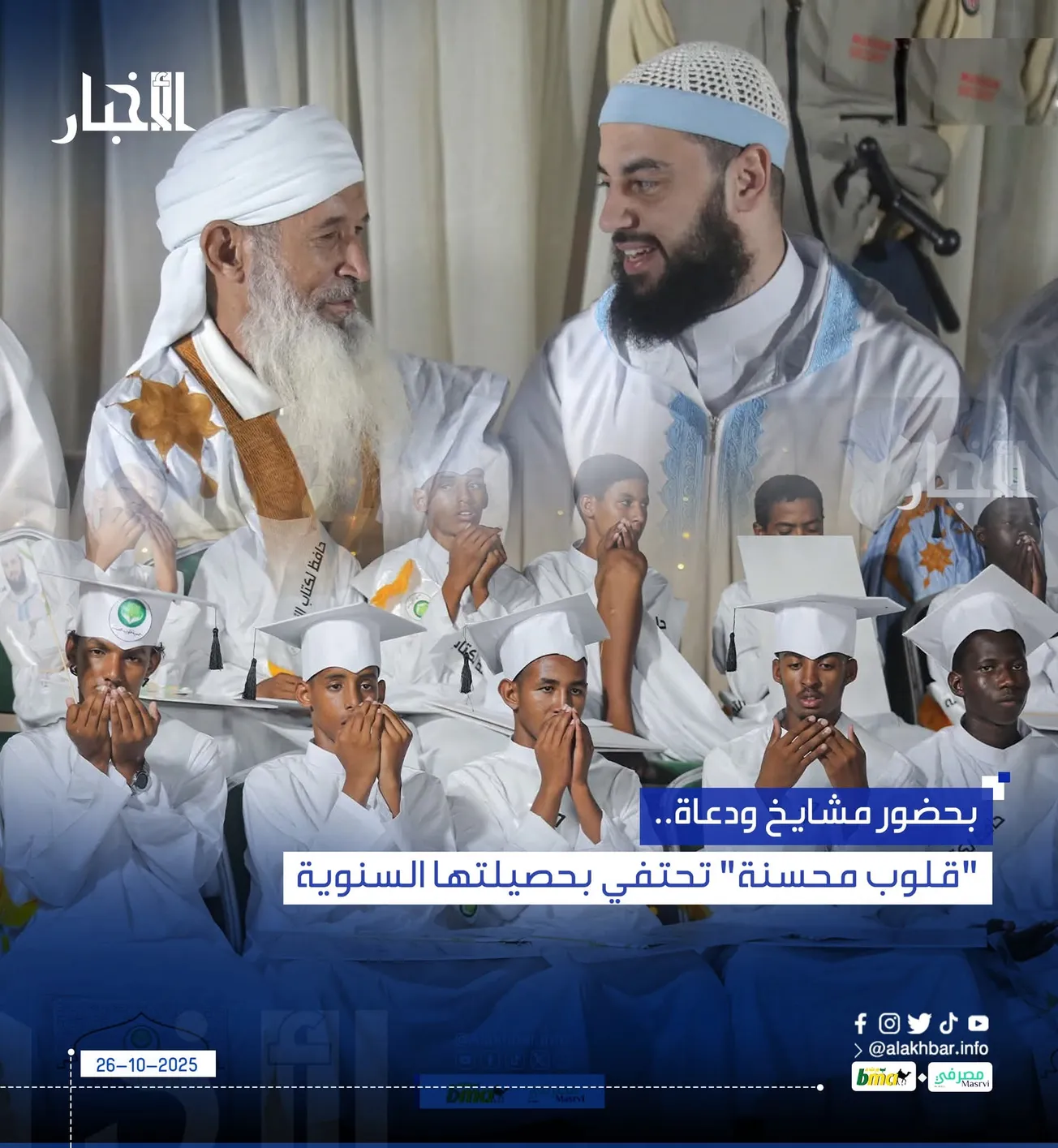 FB_IMG_1761497075748