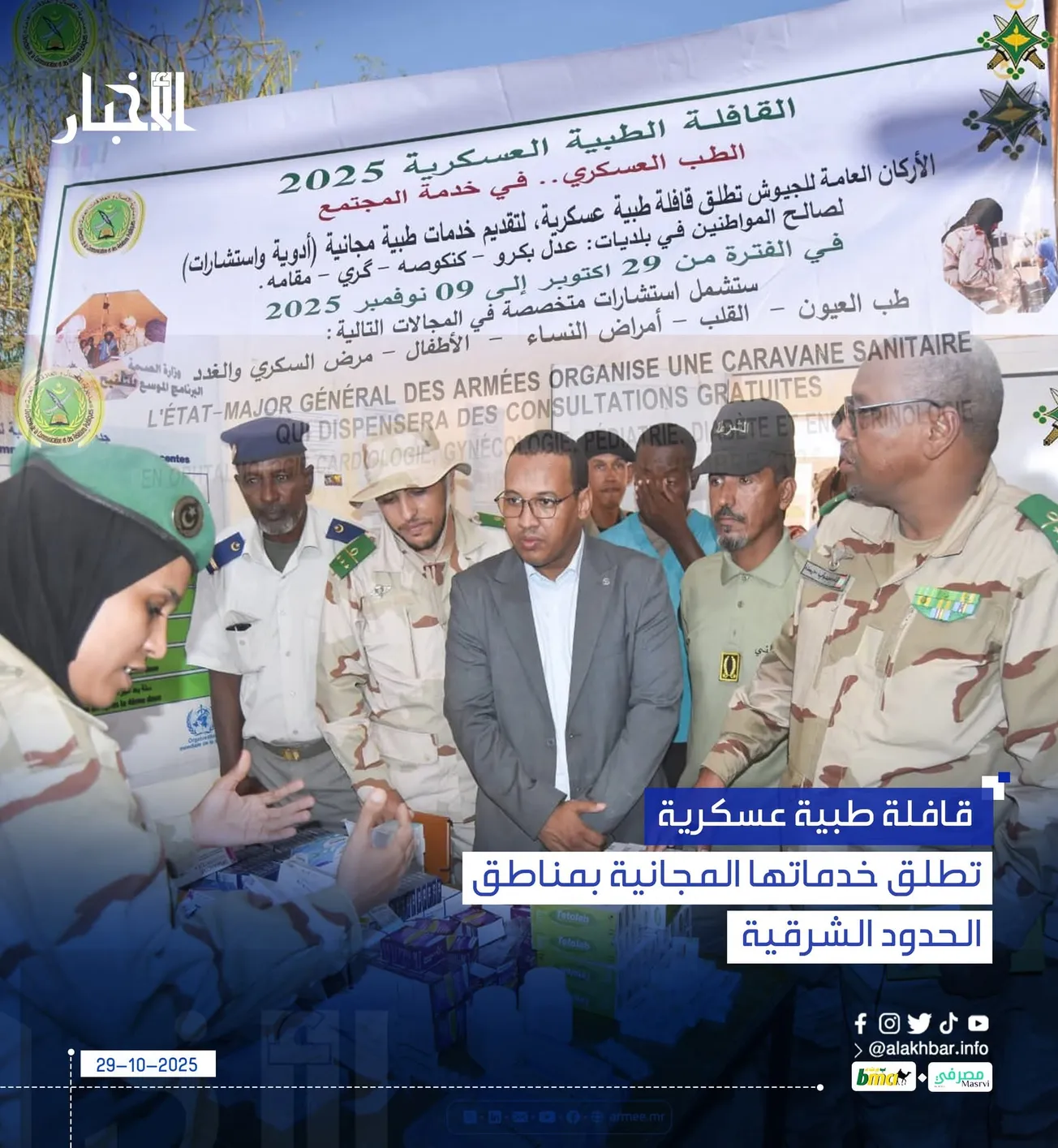 FB_IMG_1761779569734