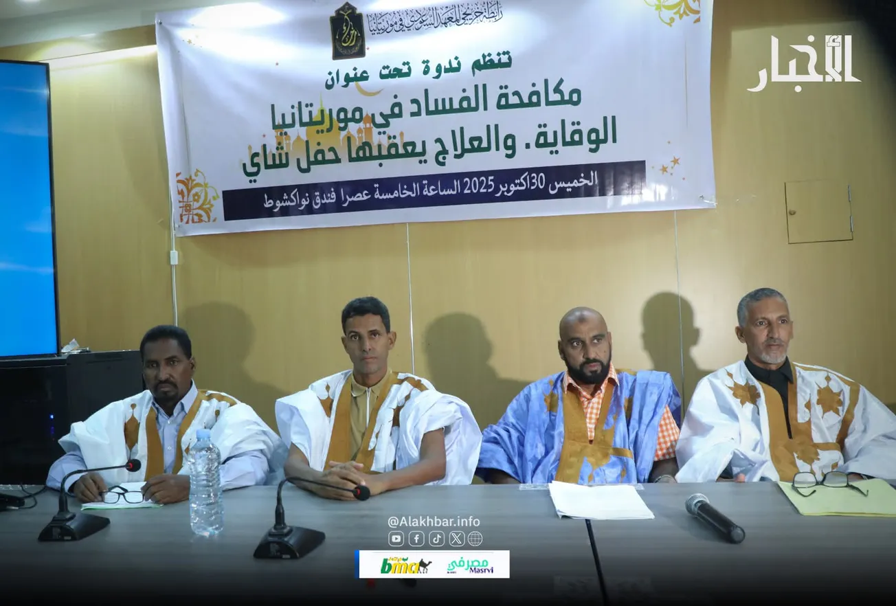 FB_IMG_1761864908428