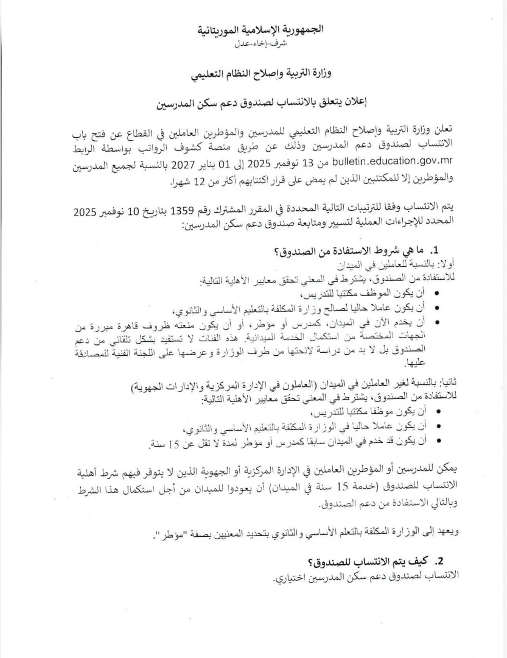 0c19eeb9-a8c5-4f04-b812-5d585a3d4fe9